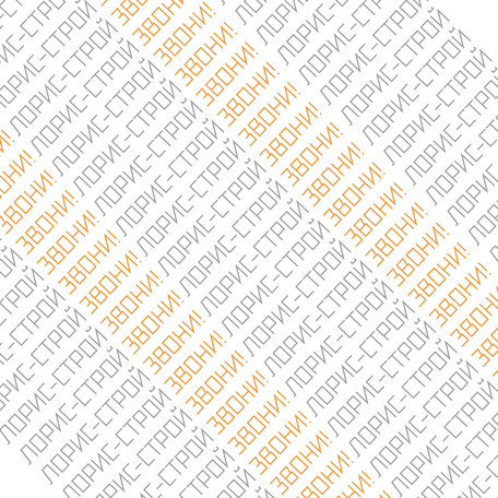 Всегда на связи!