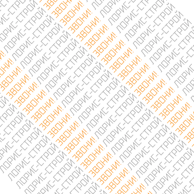 Всегда на связи!