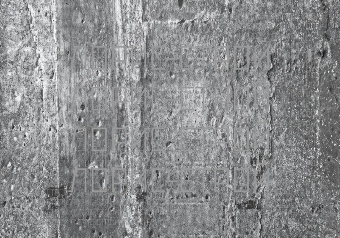 Немного истории